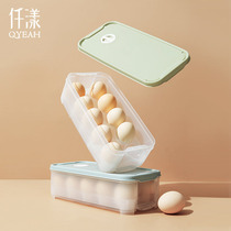 Refrigerator egg storage box fresh-keeping egg box food grade plastic storage egg box rack for egg storage
