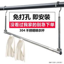Sunburn Divine Instrumental Balcony Telescopic Clotheshorse Folding Clothes Pole Folding Clothes Hanger Home Theft window Indoor invisible bed linen hooks