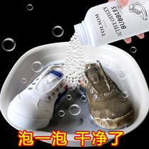 Shoes bleach Canvas shoes white shoes cleaner Mesh coconut cleaning to yellow and white shoes special