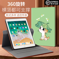Little genius eye protection tablet t1 protective case holster 2021 new online class learning machine 11-inch computer 360-degree rotatable Cartoon All-inclusive silicone anti-drop shell bracket protection bag horizontal and vertical