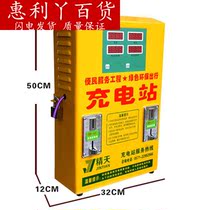Double-way battery car electric vehicle fast charging station charger scanning code coin outdoor charging pile community