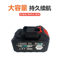 Electric wrench battery brushless angle grinding Lithium electric wind Cannon radio hammer large capacity 21V flat push rechargeable battery