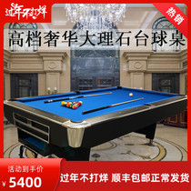 American black eight marble slab billiard table snooker adult standard billiard table home table tennis two in one