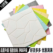 3D stereoscopic foam wall sticker Old wall ceiling renovation self-adhesive wallpaper Home living room bedroom background self-adhesive wallpaper