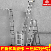 Ladder multifunctional folding ladder Aluminum alloy thickened herringbone ladder Household telescopic ladder lifting portable engineering ladder stairs