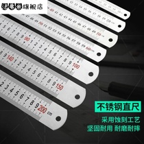 Stainless steel ruler 1 meter steel ruler thickened long steel ruler 30cm 50 60 1 5 meters 2 meters iron ruler 150mm