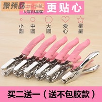 Manual single hole packaging plastic bag Rubber products punching machine Fabric punching pliers Fabric round hole punch Supermarket hanging hole sealing bag Punching plastic bag