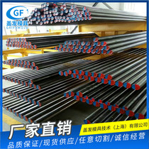 12CrMo 15CrMo 20CrMo 25CrMo 35CrMo 42CrMo 40CrMo Rod Alloy Steel Plate