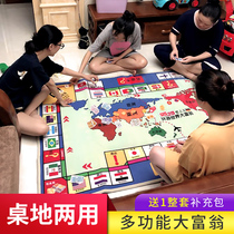 Flying Chess Monopoly Two-in-One Luxury Upgrade Classic Childrens Adult Edition Super Large Board Games Large Primary School Students