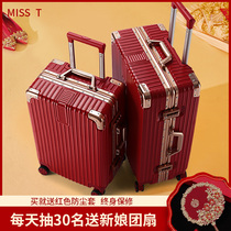 Wedding Suitcase Accompanied Wedding Box Red Leather Case Wedding Wedding Pull Rod Box Female Password Wedding Bride Dowry Box Pair