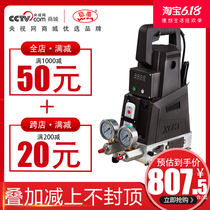 稳墨WM水固化双液注浆机丙烯酸盐AB防水灌浆堵补漏剂压力泵浦配件