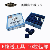 USA imported Mercedes leather head Blue diamond leather head Snooker small head 10MM11MM black eight billiard gun head club head