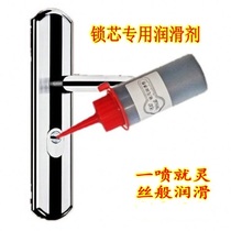  Lock core lubricant Pencil powder 100g Car lock door lock keyhole eye lock tongue lubrication Graphite powder Lead powder