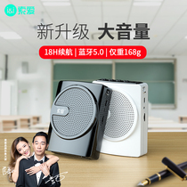 Solove mini honeybee megaphone teacher dedicated portable teacher to class wireless teaching small guided tours