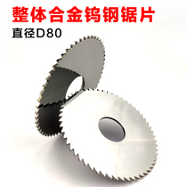 Carbide saw blade milling cutter tungsten steel saw blade stainless steel aluminium with coarse teeth fine tooth saw blade Sliced Milling Cutter outer diameter 80