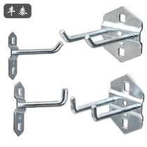 Shelf plate material finishing rack plate tool rack plate repair tool shelf hole board adhesive hook baking
