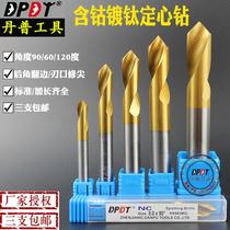 Danpu cobalt-coated titanium plating 90 degrees 120 degrees fixed-core drill positioning drill 60 fixed-point drill chamfer center Lenger