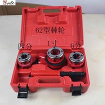 Z Manual wire setting machine plate tooth pipe twisting plate galvanized steel pipe iron pipe plastic pipe opening machine sleeve wire pipe tool