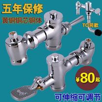 All copper horizontal retractable stool flush valve squatting toilet pedal time delay valve hand pedal foot flush valve