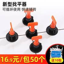 Brick leveling clip tile leveling device floor tile positioning leveling device clip tile artifact leveling device