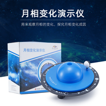 Kindergarten scientific discovery room corner material moon phase change demonstrator childrens experimental observer scientific exploration