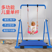 Floor-standing frame childrens horizontal bar training outdoor lift-free indoor autumn and winter combination equipment fitness toys
