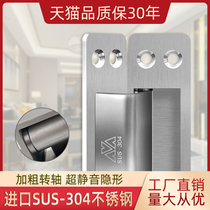 Stainless steel 304 invisible hinge hidden outside hinge cabinet door folding door hidden 4 inch wooden door hinge