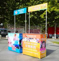 Front desk ice powder for sale outdoor snack booth booth booth booth beverage display stand enrollment exhibition rack