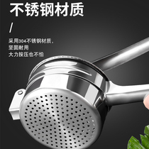 Squeezer Vegetable Dehydration squeezing stuffing cloth bag dumpling cabbage household press screw dry squeezing vegetable water artifact trapping tool