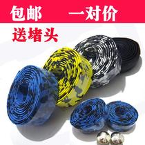 Jiante bicycle accessories Daquan mountain bike handlebar belt shock absorption Belt Road handlebar tie dead flying strap
