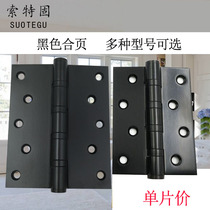 Black color 5 positive shaft free 4 heavy-duty offset shaft hinge wooden door female female inch slotting and widening
