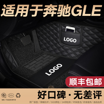  Mercedes-Benz GLE floor mat GLE350 GLE450 400 2021 original embroidered logo fully enclosed car floor mat