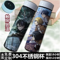 The onslaught giant anime peripheral intelligent stainless steel thermos cup soldier chief Allen Sankasa two-dimensional water Cup