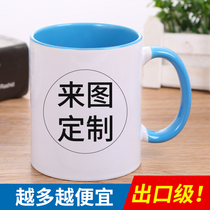 Mug custom logo custom color pottery porcelain cup printing photo word QR code black water Cup diy custom