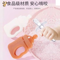 Baby tooth gum molars to soothe baby anti-eating silicone material non-toxic high temperature water boiled milk bottle treasure bite glue