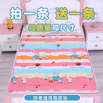 Buy one send a baby pure cotton sepp Urine Mat Waterproof washable Large Number of baby Breathable Old Man Urine Mat Adult Menstrual Mat
