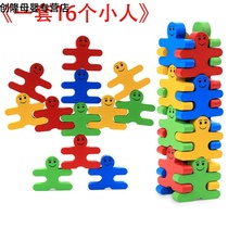 The Double Music balance childrens puzzle building block tower toys stacked high table game layer cascading doll layer height