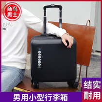 Suitcase Small password box boy small number 20 inch pull bar box 2021 new to sit small inch-inch case 18 inch