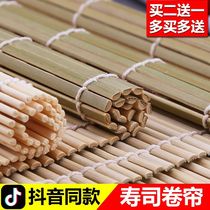 Sushi roll bamboo curtain Seaweed bag rice curtain 24cm27cm30cm green skin seaweed bag rice Bamboo roll sushi tool