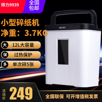 Del Shredder 9939 Paper Shredder Household Small Portable Electric Mini Shredder Commercial High Power Shredder Office Document Shredder