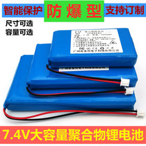 7 4V8 4V9V polymer lithium battery pack large capacity 10000mAh rechargeable outdoor audio loudspeaker