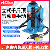 Pneumatic vertical hydraulic low Jack 20 tons 32T manual change pressure 50t auto repair tire change tool oil pressure