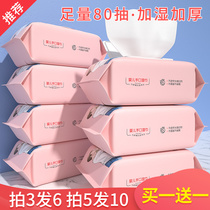 Baby wipes into a box hand mouth dedicated to wipe the ass Family affordable portable small children baby big bag wet wipes