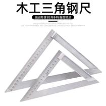 Angle ruler straight angle ruler wide seat triangle ruler l-type ruler curved ruler aluminum alloy triangle stainless steel measuring ruler