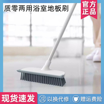 Xiaomi zero dual-use bathroom floor brush Household bathroom brush artifact Bathroom cleaning tile toilet brush