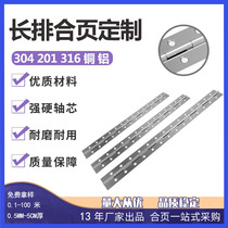 304 stainless steel long hinge row hinge strip Heleaf iron door welded piano cabinet door long row and thickened custom