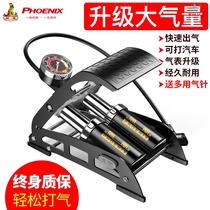 Foot pump high pressure portable basketball bicycle electric car motorcycle car pedal air pump