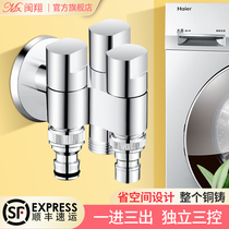 One in three out Washing machine faucet Three-way four-way household with spray gun valve multi-function three-switch shunt