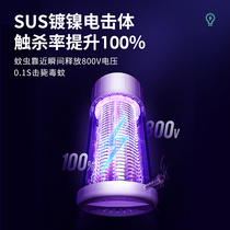 Li Jiazaki Recommended) Mosquito-borne Mosquito-borne Mosquito Killer Indoor Mosquito mosquito Mosquito Killer Mosquito electronic Drosophila Physical Bedroom Dormitory Suck to suction and remove mosquito-electric infant pregnant woman