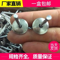 Big cap aluminum blind rivet big cap leaf cap along m3 2m4m5 Big Head pull rivet car Rivet
